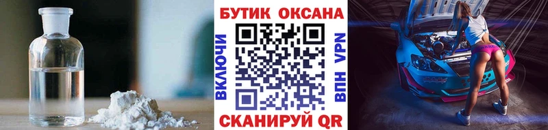 БУТИРАТ оксибутират Купить где Арамиль