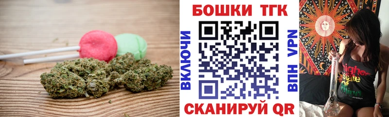 Купить где  Арамиль  Еда ТГК конопля 