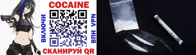 COCAIN 99%  Купить закладки  Арамиль 