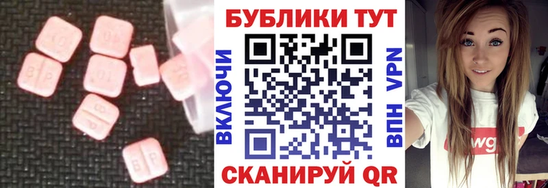 Ecstasy диски  Купить закладки  Арамиль 