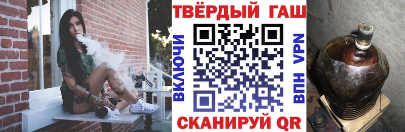 ГАШ гарик  Купить  Арамиль 