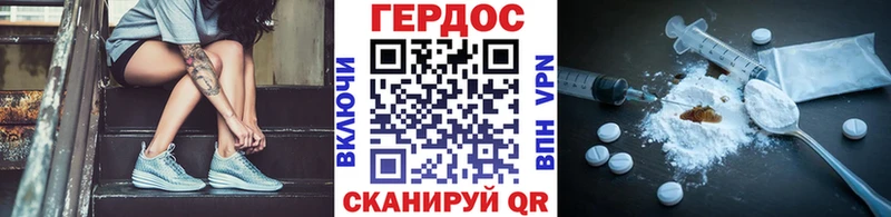 Героин Афган  Купить закладки  Арамиль 