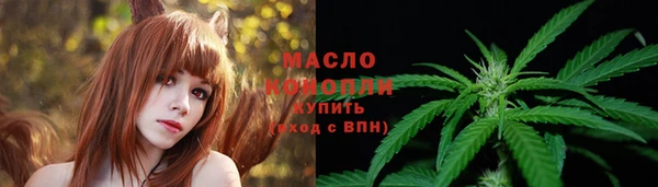 дистиллят марихуана Алексин