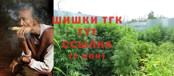 дистиллят марихуана Алексин