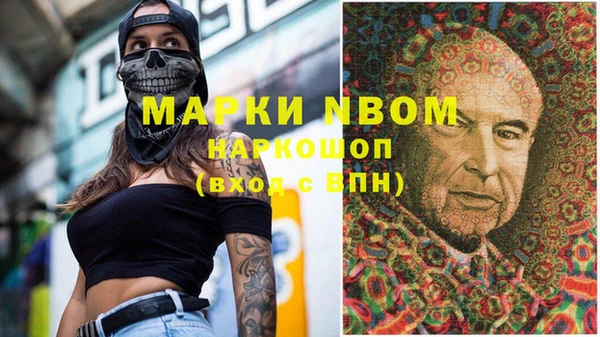 MESCALINE Алексеевка