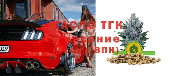 дистиллят марихуана Алексин