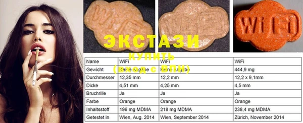 MESCALINE Алексеевка