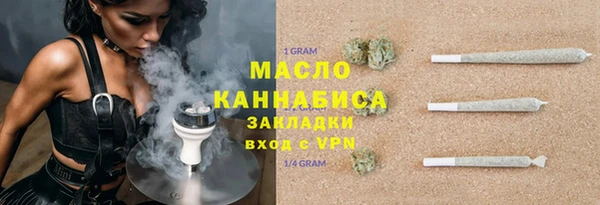 дистиллят марихуана Алексин