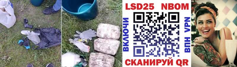 Купить  Арамиль  ЛСД экстази кислота 