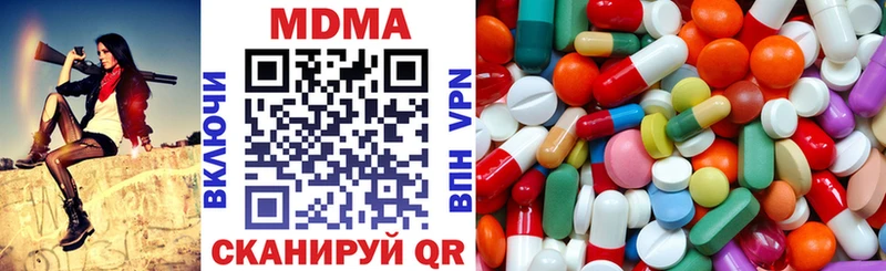 Купить закладки  Арамиль  MDMA VHQ 