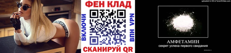 Купить где  Арамиль  Метамфетамин мет 