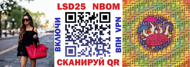 Купить закладки  Арамиль  Наркотические марки 1,8мг 