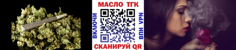 Купить закладки  Арамиль  Дистиллят ТГК концентрат 