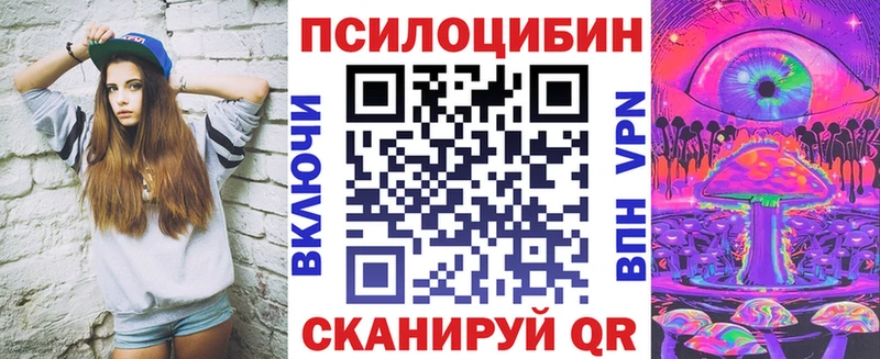 Галлюциногенные грибы прущие грибы  Купить закладки  Арамиль 
